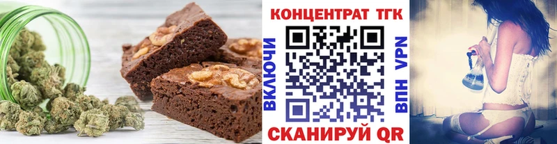 Купить где  Кашин  Еда ТГК марихуана 