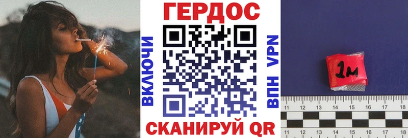ГЕРОИН белый  Купить  Кашин 
