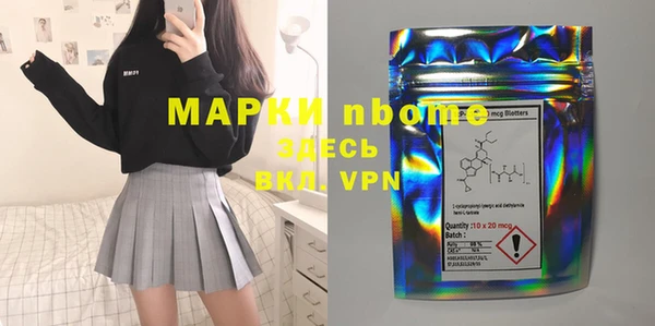 винт Дмитровск