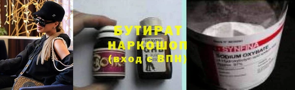 метадон Дмитриев