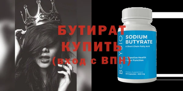 круглые Семилуки