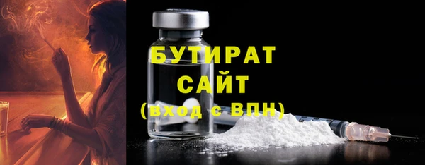 бошки Дмитров