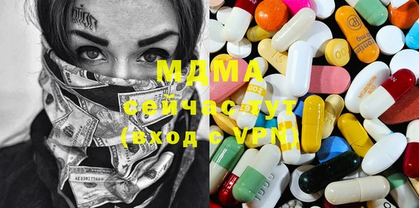 бошки Дмитров
