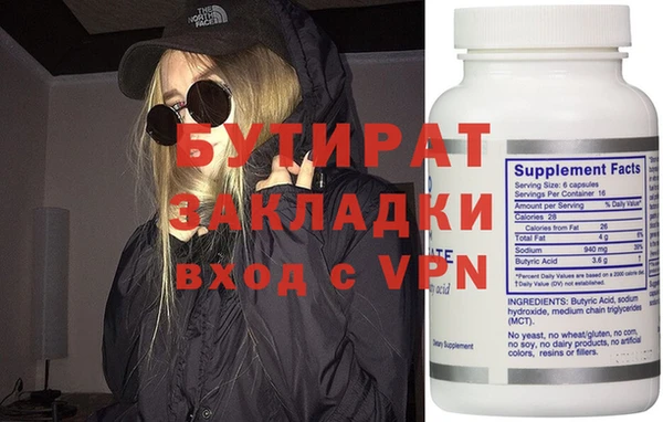 бошки Дмитров