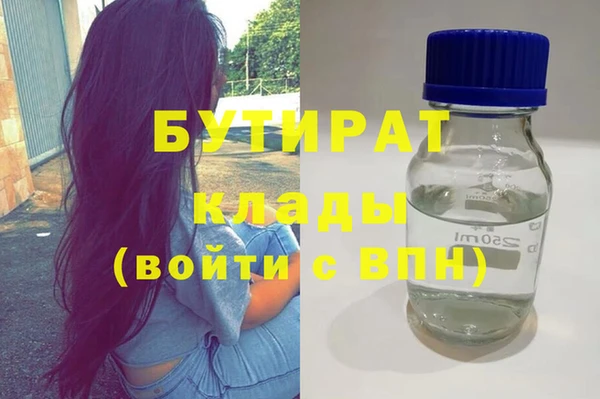 бошки Дмитров