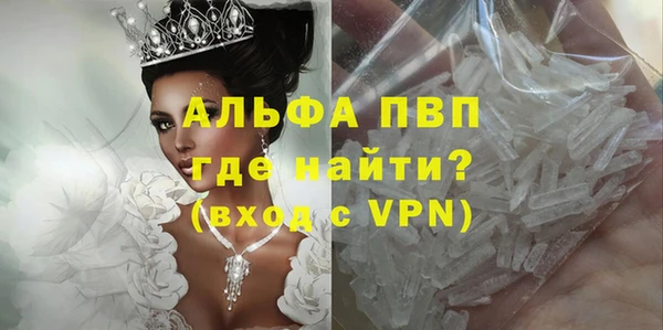 MESCALINE Гусиноозёрск