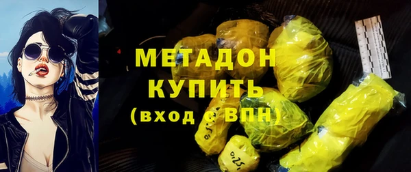 бошки Дмитров
