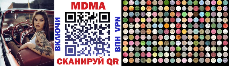 Купить где  Кашин  MDMA crystal 