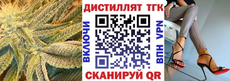 ТГК THC oil  Купить  Кашин 